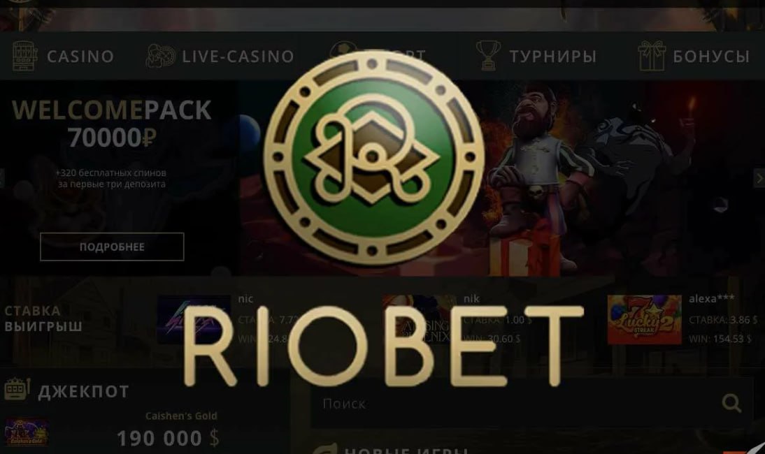Riobet Casino